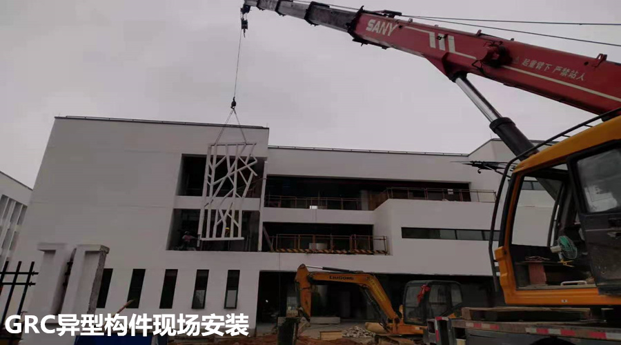 GRC異型構件安裝