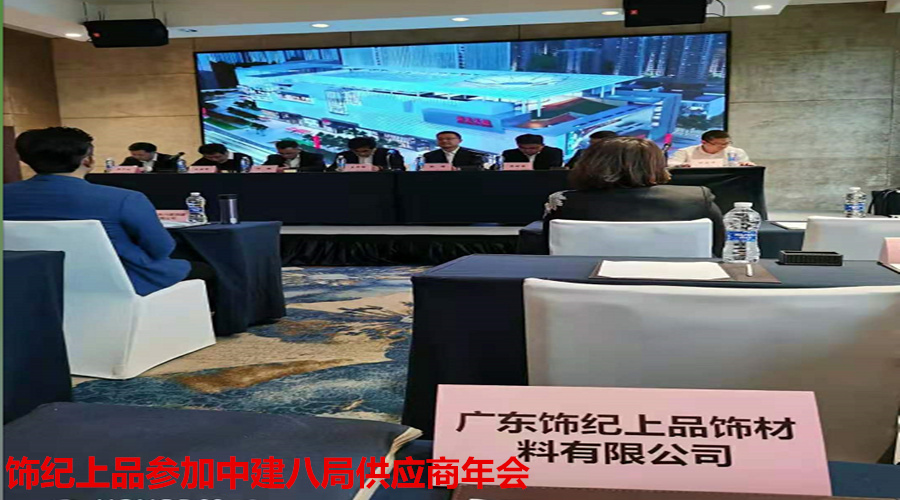 GRG/GRC廠家參加年會(huì) GRG/GRC廠家參加年會(huì)