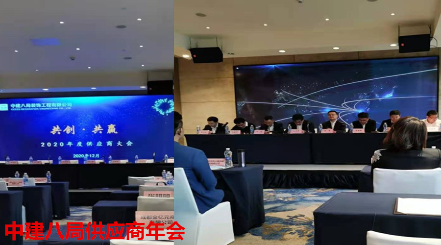 GRG/GRC廠家參加年會(huì) GRG/GRC廠家參加年會(huì)