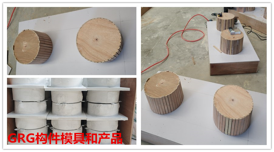 GRG構件產品 GRG構件產品