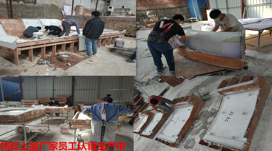 GRG廠家生產(chǎn)中 GRG廠家生產(chǎn)中