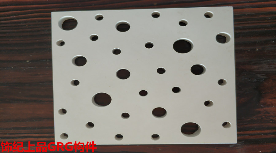 GRG構(gòu)件 GRG構(gòu)件