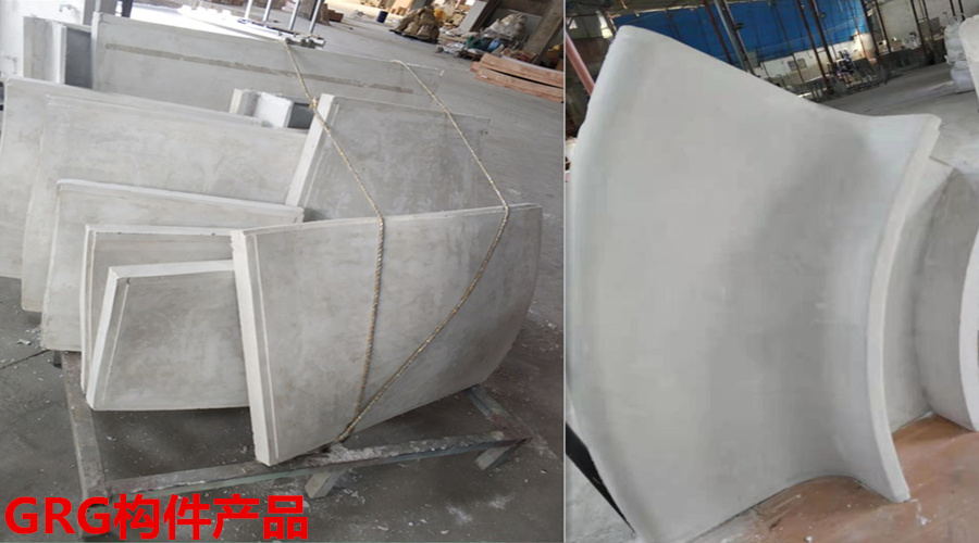 GRG構(gòu)件廠(chǎng)家產(chǎn)品 GRG構(gòu)件廠(chǎng)家產(chǎn)品