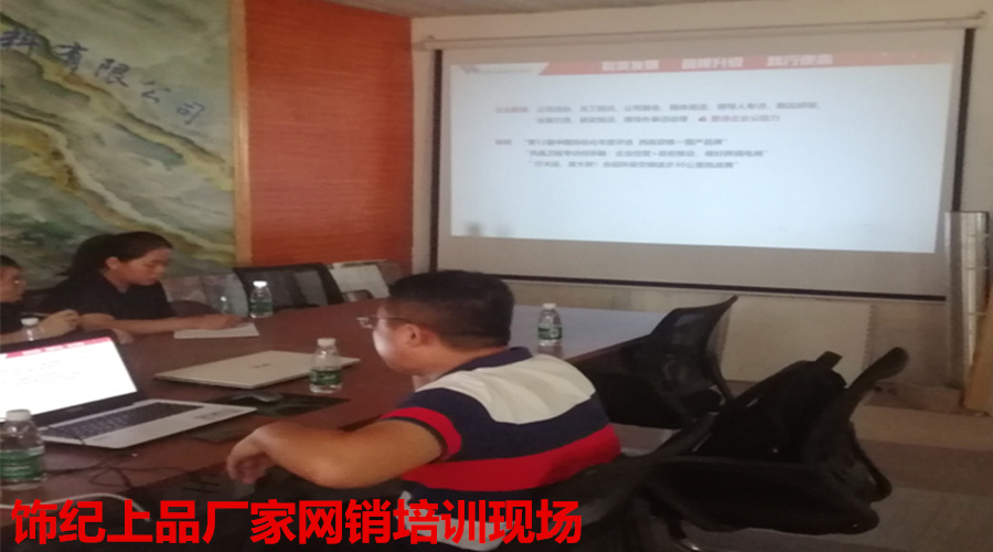 GRG構(gòu)件廠家培訓 GRG構(gòu)件廠家培訓