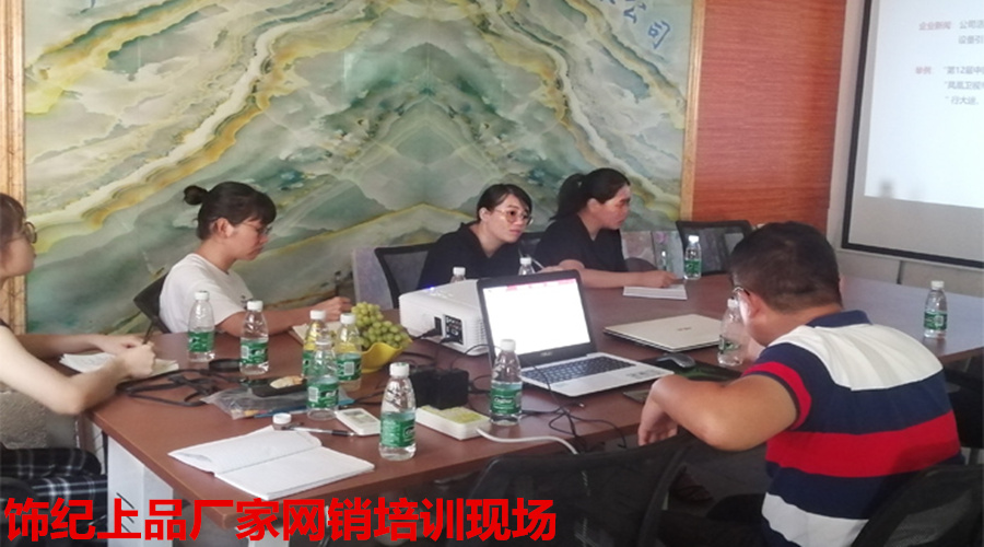 GRG構(gòu)件廠家培訓 GRG構(gòu)件廠家培訓