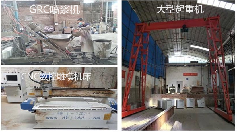 GRG構(gòu)件廠家設(shè)備 GRG構(gòu)件廠家設(shè)備