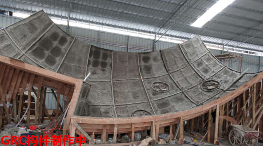 GRC構件
