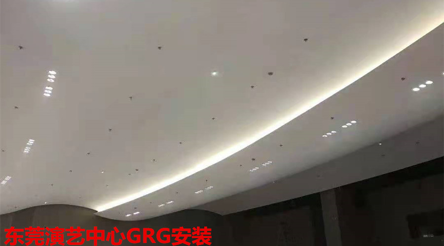 GRG材料安裝 GRG材料安裝