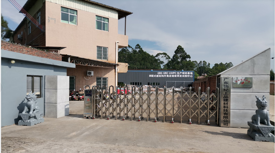 GRG構(gòu)件廠(chǎng)家 GRG構(gòu)件廠(chǎng)家