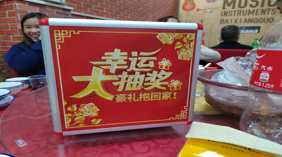 飾紀上品GRG/GRC廠家抽獎環節 飾紀上品GRG/GRC廠家抽獎環節