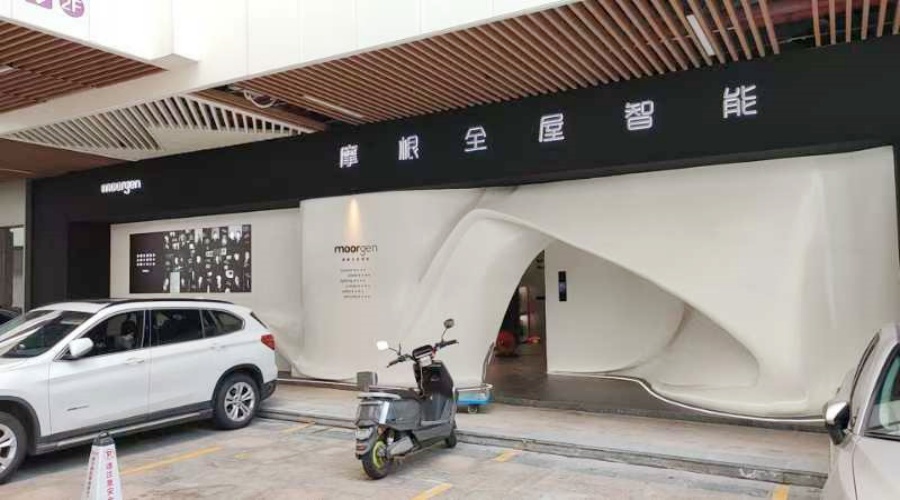 湛江摩根GRG門頭造型雙曲面造型工程案例 湛江摩根GRG門頭造型雙曲面造型工程案例