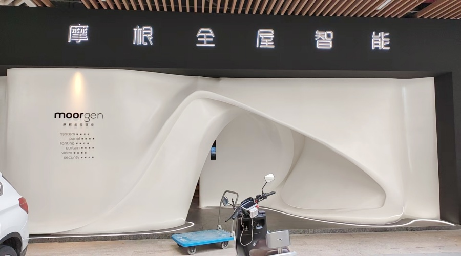 湛江摩根GRG門頭造型雙曲面造型工程案例 湛江摩根GRG門頭造型雙曲面造型工程案例