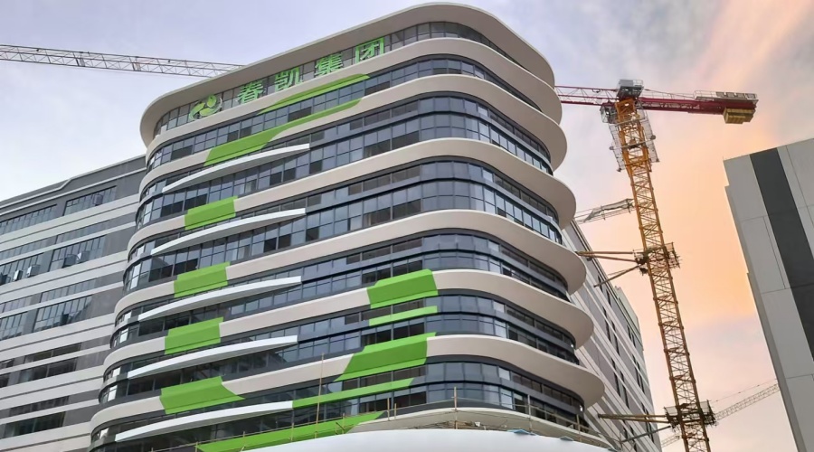 中山春凱GRC飄帶構件造型 中山春凱GRC飄帶構件造型